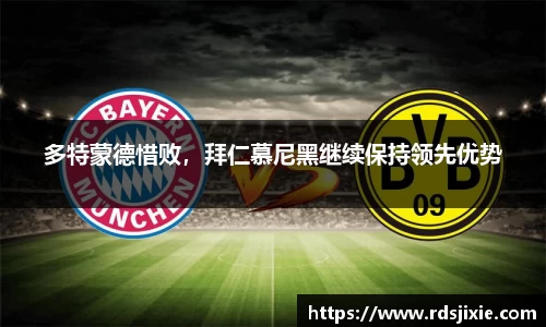 EMC易倍·(中国)体育官方网站-EMC SPORTS