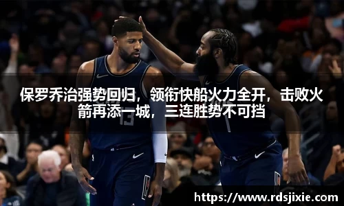 EMC易倍·(中国)体育官方网站-EMC SPORTS