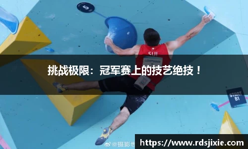 emc易倍