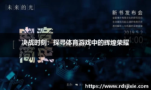 EMC易倍·(中国)体育官方网站-EMC SPORTS