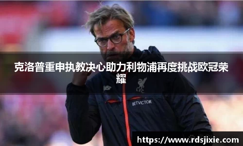 EMC易倍·(中国)体育官方网站-EMC SPORTS